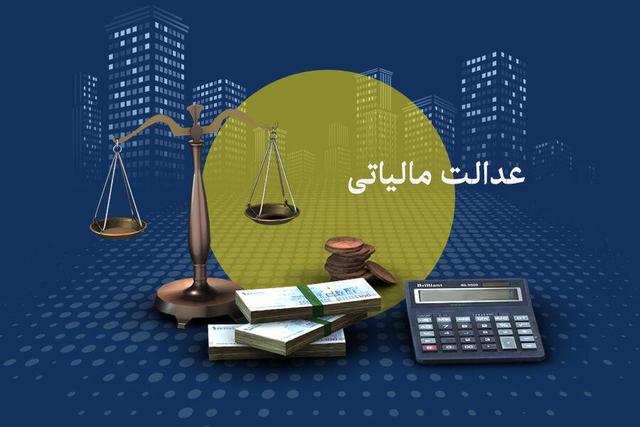 برای هر ایرانی کارپوشه غیرتجاری باز می‌کنیم/ جزییات معافیت مالیات بر سوداگری مسکن