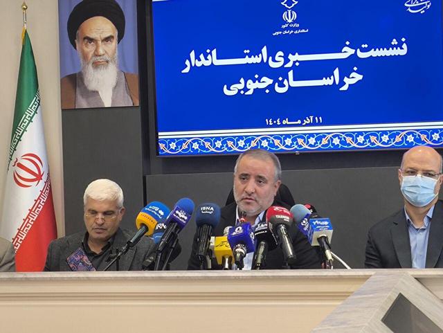 خراسان جنوبی قطب آینده صنایع معدنی