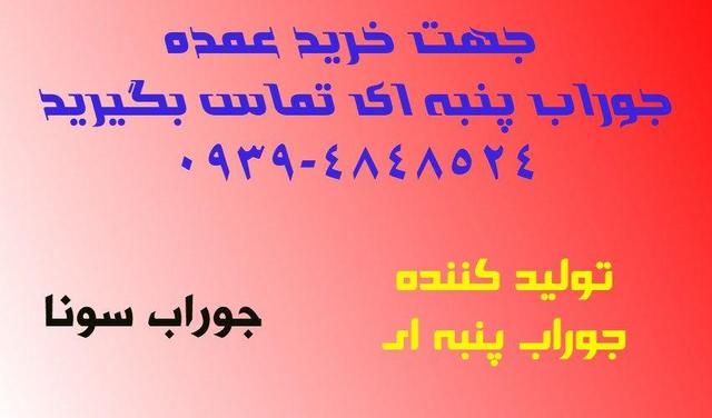 لوگو یا طرح دلخواه شما روی پاها؛ امضای خاصی برای مدارس غیرانتفاعی و برندهای بزرگ