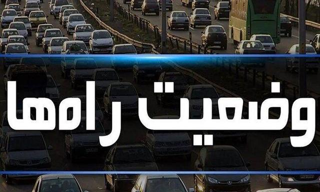 آخرین وضعیت ترافیکی و جوی محورهای البرز اعلام شد