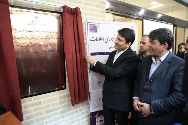 وزیر ارتباطات، مجتمع فاوا و رویداد امنیت سایبری کرمان را افتتاح کرد