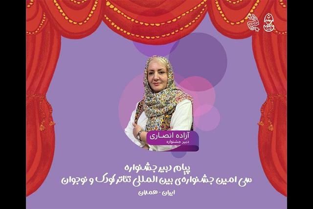 جشنواره تئاتر کودک میدان شکلگیری نگاههای تازه به جهان کودکی