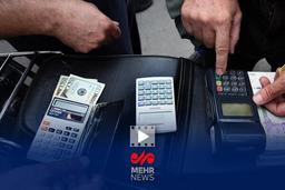 دستگاه‌های کارت‌خوان سیار ساماندهی می شوند
