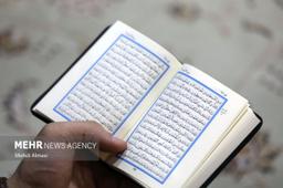 راه‌اندازی پلتفرم آنلاین گفت‌وگوی قرآنی در دانشگاه‌های عراق