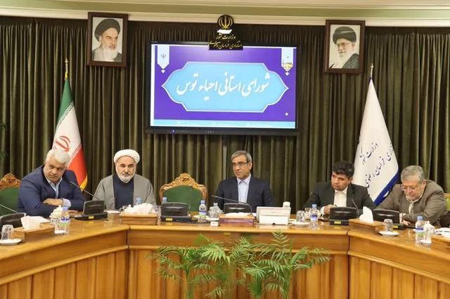 شورای استانی احیای توس در خراسان رضوی تشکیل شد