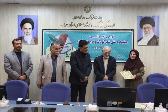 مریم زرنشان دبیر جشنواره ملی شعر آیات کودک و نوجوان شد