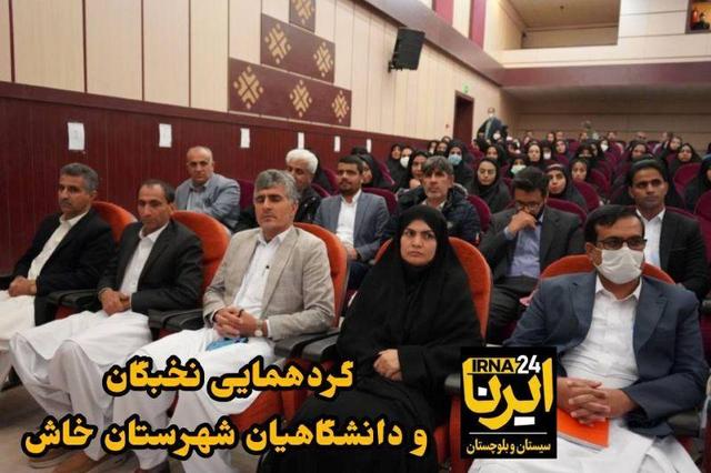 فیلم| تأکید نخبگان و دانشگاهیان خاش بر نقش تبیینی جامعه علمی در مقابله با جنگ شناختی