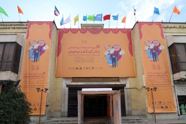 حاشیه نگاری جشنواره بین المللی تئاتر کودک؛ فردا آغاز پیش فروش بلیت ها