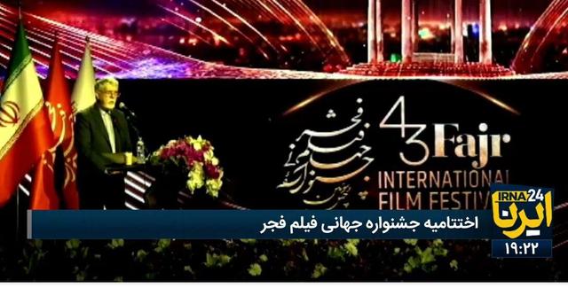 صالحی: سینما روایتگر مقاومت و تقویت‌کننده گفت‌وگوی ملت‌هاست