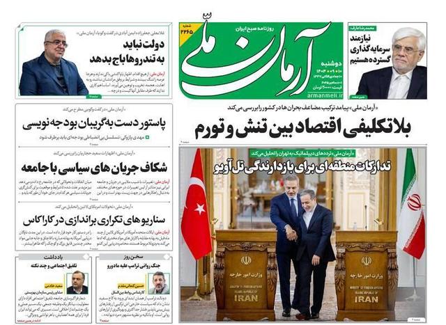 بن‌بست خودساخته غربگرایان و فاکتور کردن نتایج اعتماد به آمریکا!