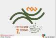 جشنواره تئاتر «شهر» آثار بخش کودک و نوجوان خود را شناخت