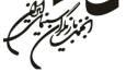 بیانیه انجمن بازیگران در پی بازداشت چند هنرمند در یک مهمانی: آنچه مورد اعتراض شدید ما است، نحوه ورود به منزل شخصی، نقض حریم خصوصی و بدتر از آن، انتشار عجولانه اسامی است