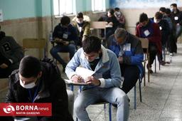 برنامه امتحانات نهایی دی‌ماه دانش‌آموزان اعلام شد