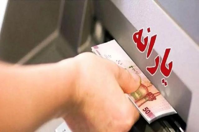 بررسی گزارش عملکرد سه ساله سازمان هدفمندسازی یارانه‌ها