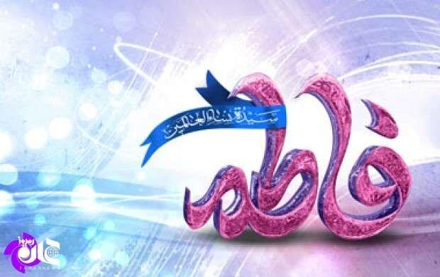 مسئول نهضت پیشرفت بانوان: همایش بزرگ «بانوی باشکوه»در ملایر برگزار می‌شود