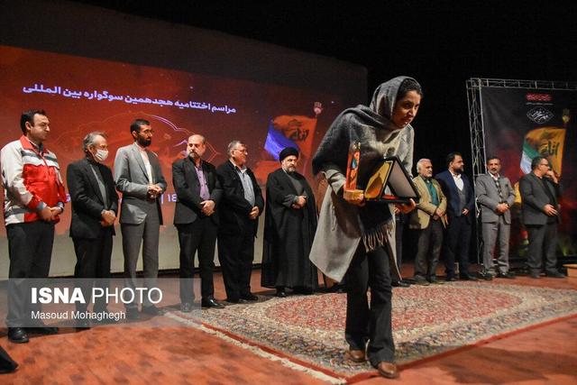 مراسم اختتامیه هجدهمین سوگواره بین المللی "مهر محرم" - سمنان