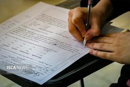 برنامه امتحانات نهایی دوازدهمی‌ها اعلام شد