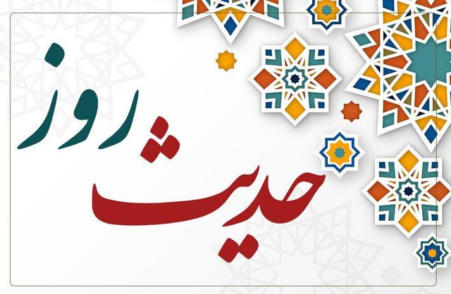 حدیث روز : یاد مرگ و سادهزیستی