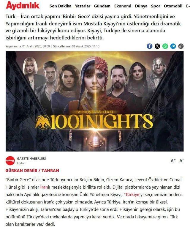 تمجید مصطفی کیایی از بازیگران ترک سریال «هزار و یک شب»