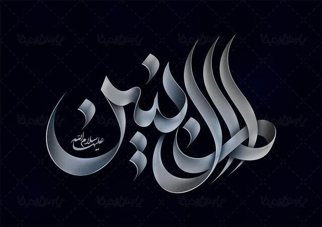 مرثیه بقیع: جهاد تبیین امالبنین(س) با سلاح اشک و شعر