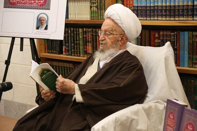 آیت الله مکارم شیرازی: قرآن باید محور استنباط فقهی قرار گیرد