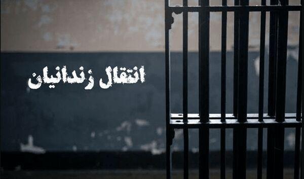 انتقال ۱۴ زندانی ایرانی در کویت به کشور