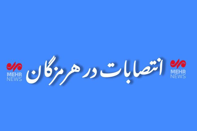 سرهنگ صنعتکاران فرمانده سپاه امام سجاد علیه السلام هرمزگان شد