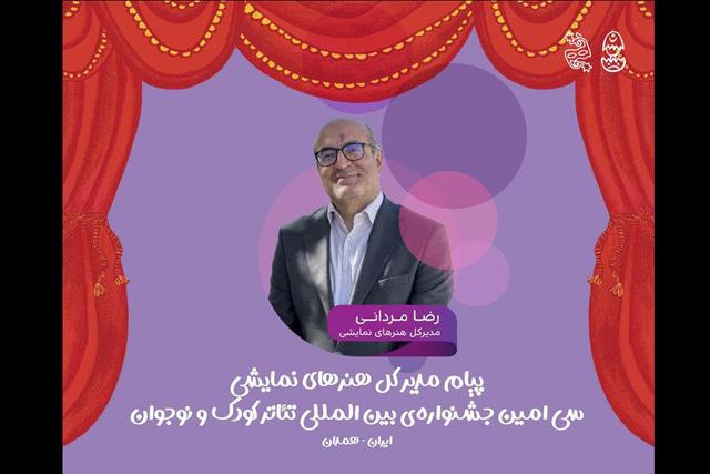 تئاتر کودک و نوجوان زیستگاهی برای آینده‌سازی نسل نو است