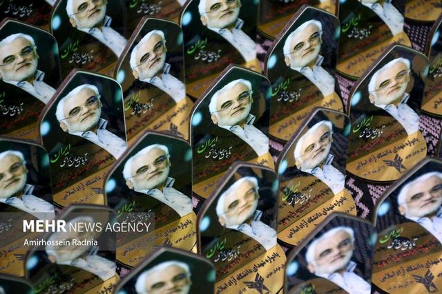 سومین یادواره شهدای گمنام دانشگاه آزاد بیرجند