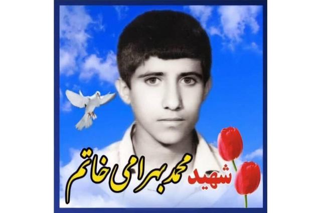 مادر شهید محمد بهرامی آسمانی شد