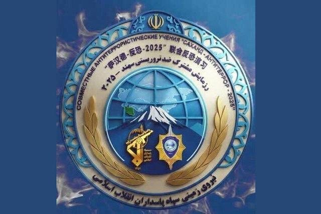 ایران؛ محور امنیتی جدید شرق