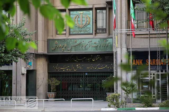 اساسنامه جدید مدارس بین‌المللی‌ جمهوری اسلامی ایران ابلاغ شد