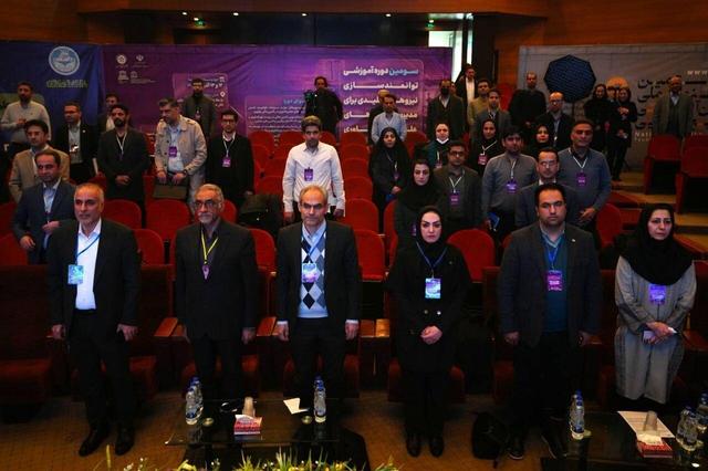 توانمندسازی مدیران آینده پارک‌های علم و فناوری در ایستگاه سوم