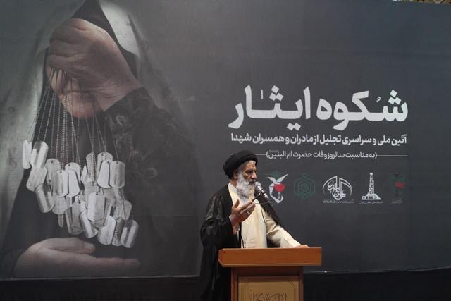 صبر و بردباری مادران و همسران شهدا برای جبهه مقاومت افتخار آفرین است