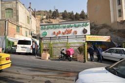 مجتمع خدماتی گلابدره جایگزین کانکس میوه و تره‌بار می‌شود