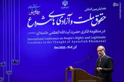 عکس/ حضور رئیس جمهور در همایش بین‌المللی حقوق ملت و آزادی‌های مشروع