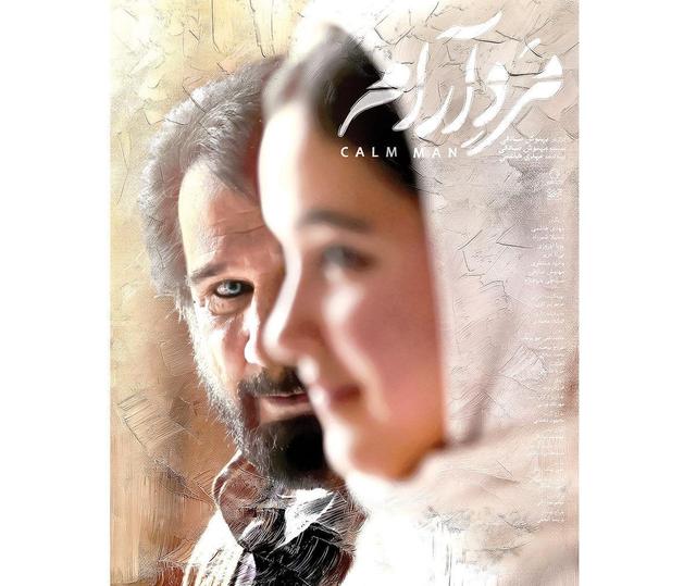 مناسب برای نمایش در یکی از شبکه‌های تلویزیونی