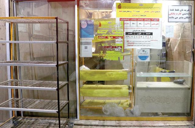 نان گرم و دل سرد