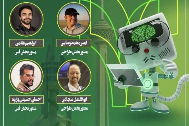 گلستان میزبان هفتمین دوره جایزه بازی‌های جدی/ رویداد از ۱۹ آذر در گرگان آغاز می‌شود