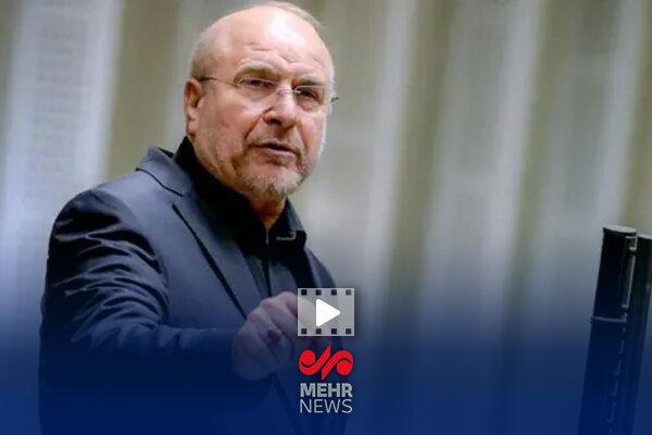 قالیباف: درهای دیپلماسی همچنان باز است