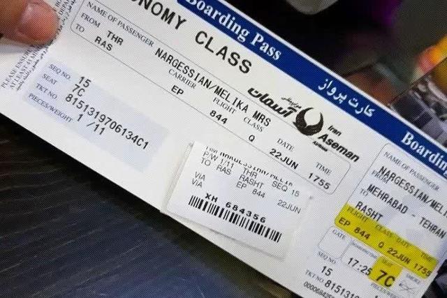 امکان تهیه بلیط پروازهای اراک–مشهد از طریق دفاتر خدمات مسافرتی استان فراهم شد