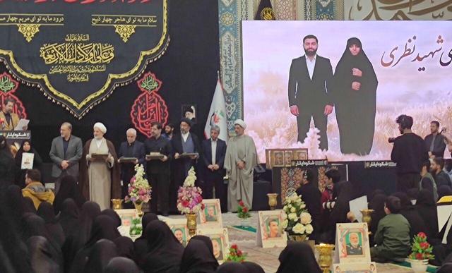 آیین ملی سراسری تجلیل از مادران و همسران شهدا در قم برگزار شد