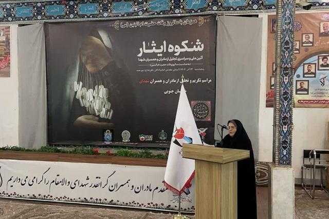 ۶۰۳ نفر از مادران شهدای خراسان جنوبی در قید حیات هستند