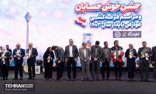 مراسم قرعهکشی «خوشحسابان عوارض شهرداری»