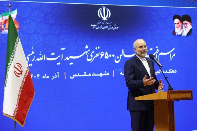 قالیباف: ورزش انسجام اجتماعی و غرور ملی را نهادینه می‌کند