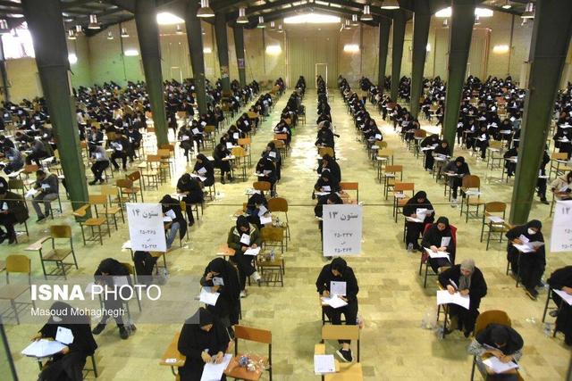 آزمون استخدامی قوه قضائیه - سمنان