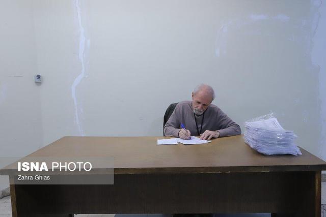 آزمون استخدامی قوه قضائیه - تبریز