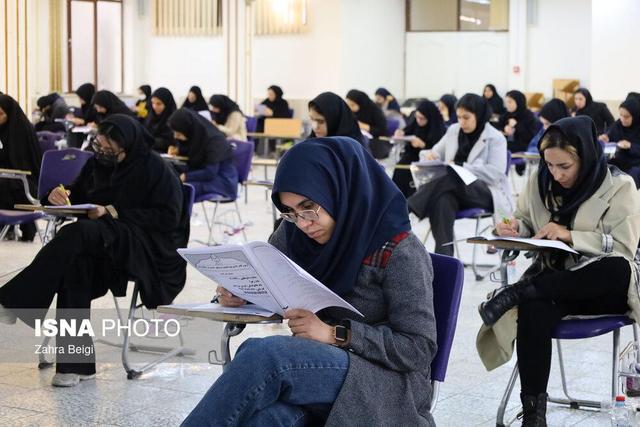 آزمون استخدامی قوه قضائیه - شهرکرد