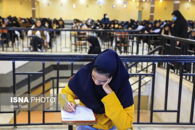 آزمون استخدامی قوه قضائیه - کرمان