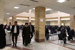 آزمون کادر اداری قوه قضاییه برگزار شد